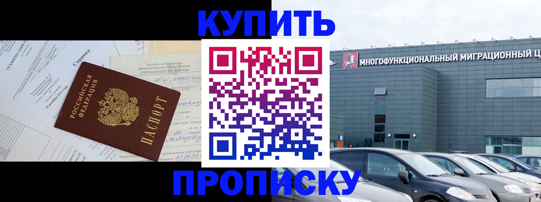 временная регистрация госуслуги в Рузаевке