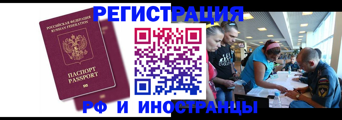 найти адрес прописки в Рузаевке